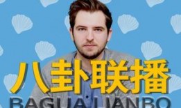 吃瓜八卦视频网站大全,揭秘全网热门吃瓜八卦视频网站大全