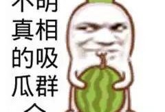 吃瓜群众笑哭全集视频,欢乐瞬间尽收眼底