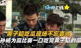 男子吃瓜拍视频成正剧,男子吃瓜拍视频意外走红，变身网络正剧主角