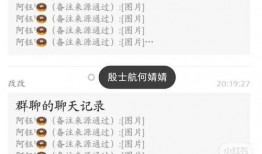 何婧婧吃瓜的视频,揭秘娱乐圈幕后故事
