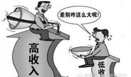 富人和穷人吃瓜的故事视频,富人与穷人吃瓜的惊人对比