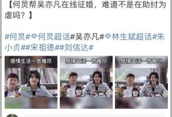 的吃瓜的微博视频,微博视频揭秘幕后真相