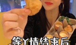 快手赵欣妍吃瓜视频大全,趣味横生，笑料不断