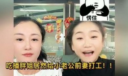 叶儿吃瓜大结局视频播放