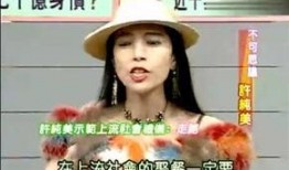 吃瓜啦a富婆原视频,一场富婆与网红的精彩对决