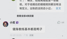 吃瓜女子出轨视频播放,吃瓜群众围观“激情戏码”