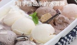 烤雪糕吃瓜视频教程,夏日消暑新宠，跟着视频轻松学会