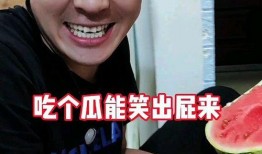 带你吃瓜奇葩学生视频下载,带你一睹奇葩学生“吃瓜”视频下载全过程