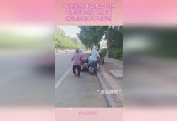吃瓜老头车祸视频