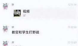 川媒学院吃瓜视频,揭秘校园生活趣味瞬间