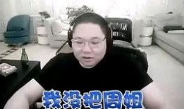 周淑怡视频吃瓜群众,吃瓜群众纷纷围观