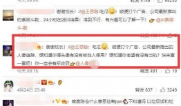 王校长吃瓜视频全集,揭秘校园风云背后的真相