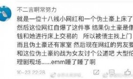 舟山幼师吃瓜事件始末视频,真相揭秘与网络舆论风暴