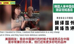 疯狂吃瓜的韩国人视频,揭秘他们的疯狂追剧生活