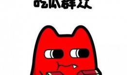 吃瓜群众最帅素材视频,揭秘吃瓜群众最帅素材视频背后的魅力