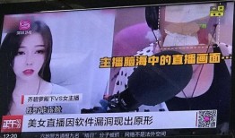 来宾最近吃瓜新闻事件视频