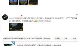 吃瓜视频玩梗是真的吗知乎,是真是假，知乎热议不断