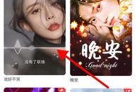 吃瓜特效怎么拍视频教学,如何利用“吃瓜特效”拍出趣味视频教程