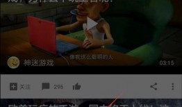 韩城吃瓜真相视频播放下载,视频播放下载背后的故事