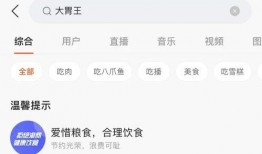 抖音吃瓜视频账号是什么,揭秘幕后故事与热门事件