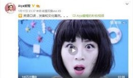 吃瓜大嘴相亲视频微博,揭秘网红相亲幕后故事