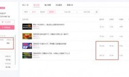 吃瓜数字第三集视频,探寻数字背后的秘密与真相