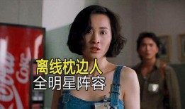 港星女神吃瓜事件视频大全,视频大全揭秘娱乐圈幕后风云